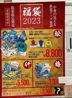 （分類：）位於 。 由 jeef2020 提交（商品編號 1199170354，圖片 1）。簡介： 。