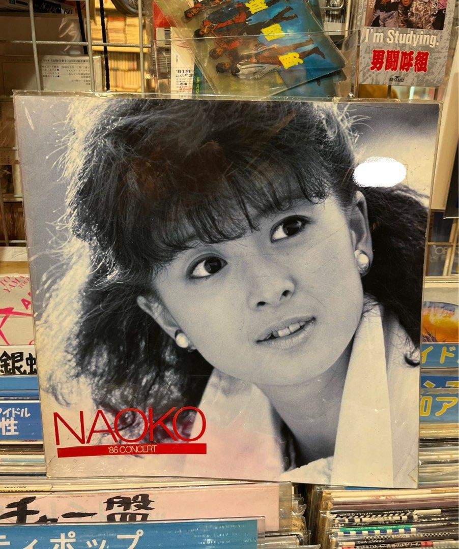 河合奈保子 NAOKO '86 STARDUST PARADISE in EAST: 商品カテゴリー | 河合