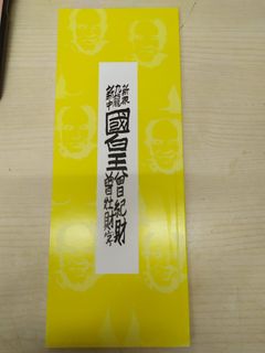 （分類：）位於 。 由 kpc8888 提交（商品編號 1199100131，圖片 1）。簡介： 。