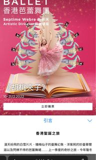（分類：）位於 。 由 grace.111 提交（商品編號 1199171276，圖片 1）。簡介： 。