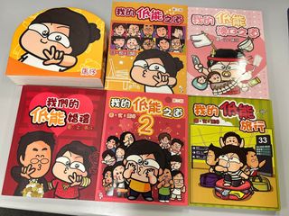 （分類：）位於 。 由 Pinkystreetc 提交（商品編號 1199109453，圖片 1）。簡介： 。