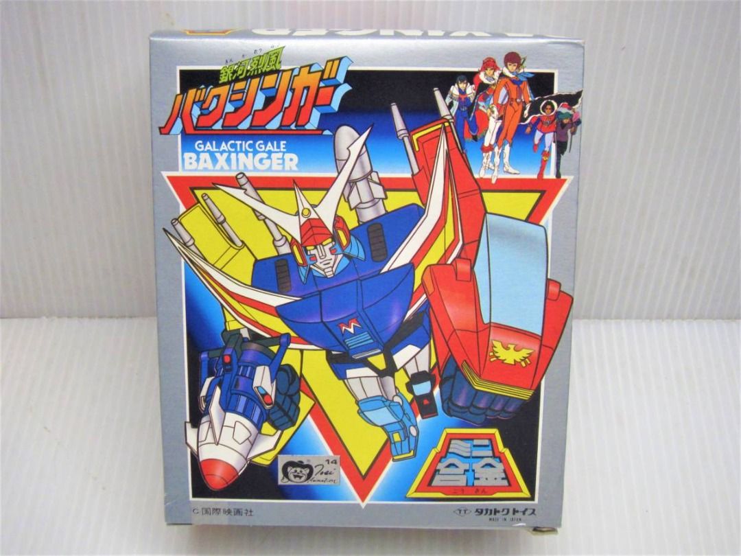 全新 銀河烈風超合金模型 興趣及遊戲 玩具 遊戲類 Carousell