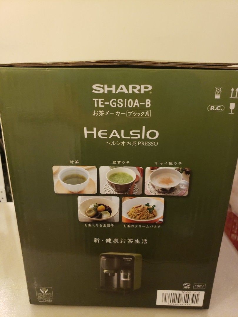 https://media.karousell.com/media/photos/products/2022/11/25/____sharp_healsio_ochapresso_g_1669388999_322f6699_progressive.jpg