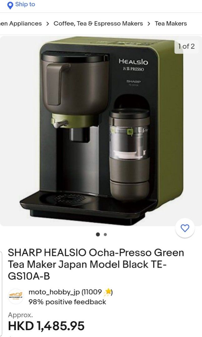 Sharp Healsio Ocha Presso Japanese Tea Maker
