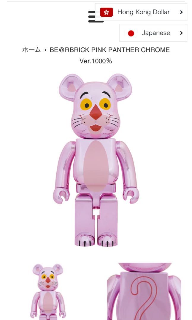 少量現貨] 全新日版Bearbrick Pink Panther chrome 傻豹400% + 100