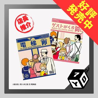 （分類：）位於 。 由 yd7boardgame 提交（商品編號 1199159160，圖片 1）。簡介： 。