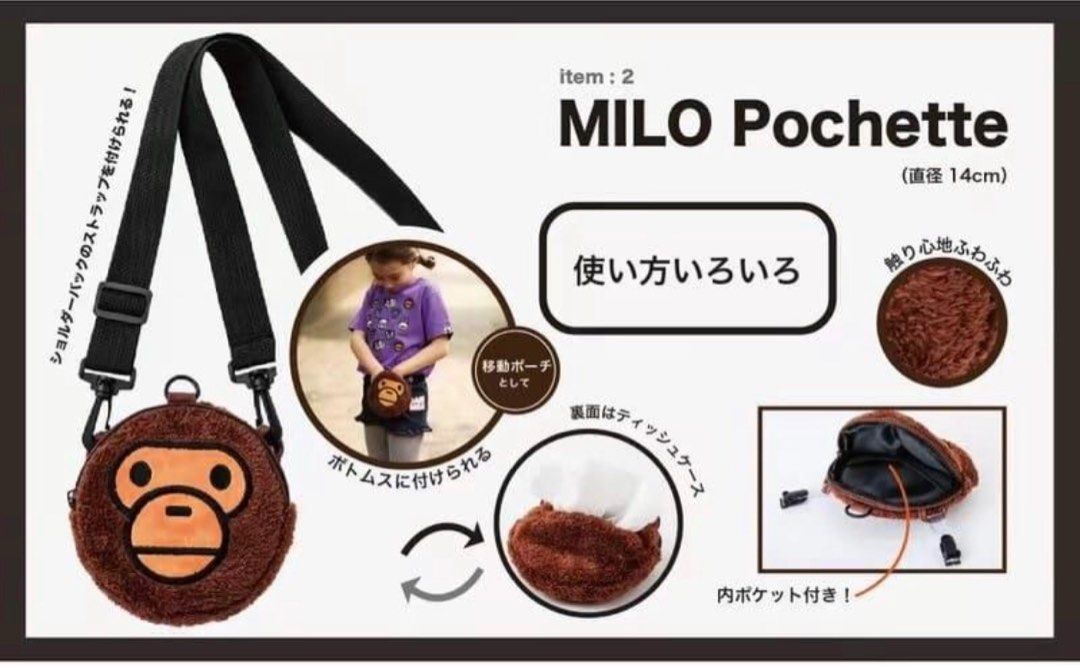 Baby Milo APE Coleman Tent Limited Edition Outdoor Camping