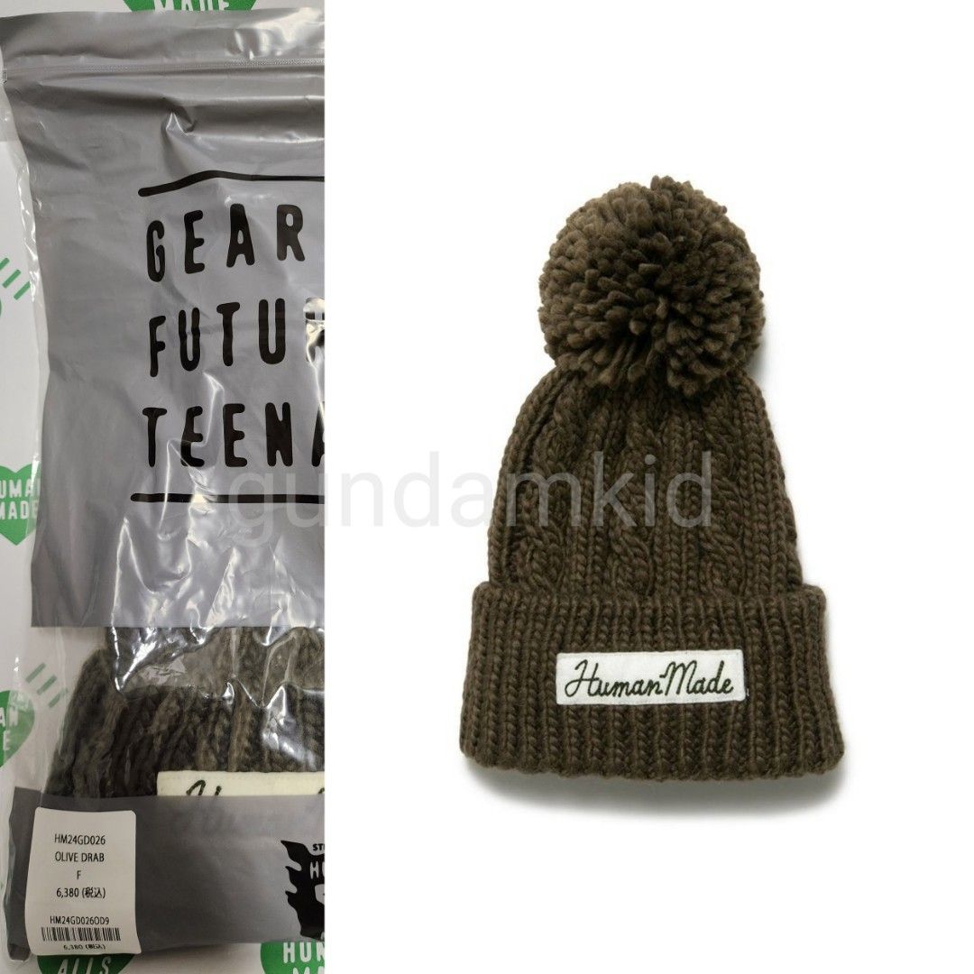 全新Human Made CABLE POP BEANIE 綠色冷帽Olive Green, 男裝, 手錶及