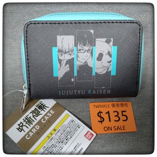 咒術廻戰 Jujutsu Kaisen 呪術廻戦 拉鍊 卡片套 禪院 狗巻 熊貓 8.5x11x2cm 2021年出品64246336587010110