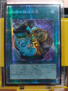 （分類：）位於 。 由 OCGTradingCard 提交（商品編號 1199187846，圖片 1）。簡介： 。