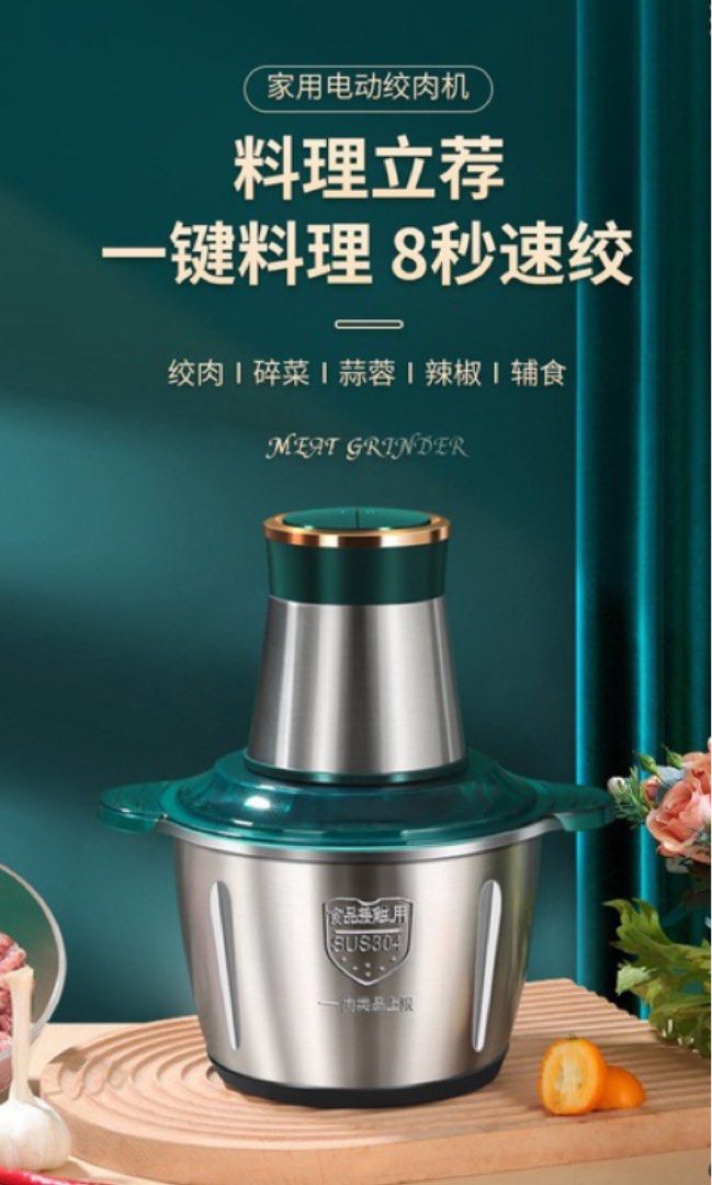 Electric meat deals grinder