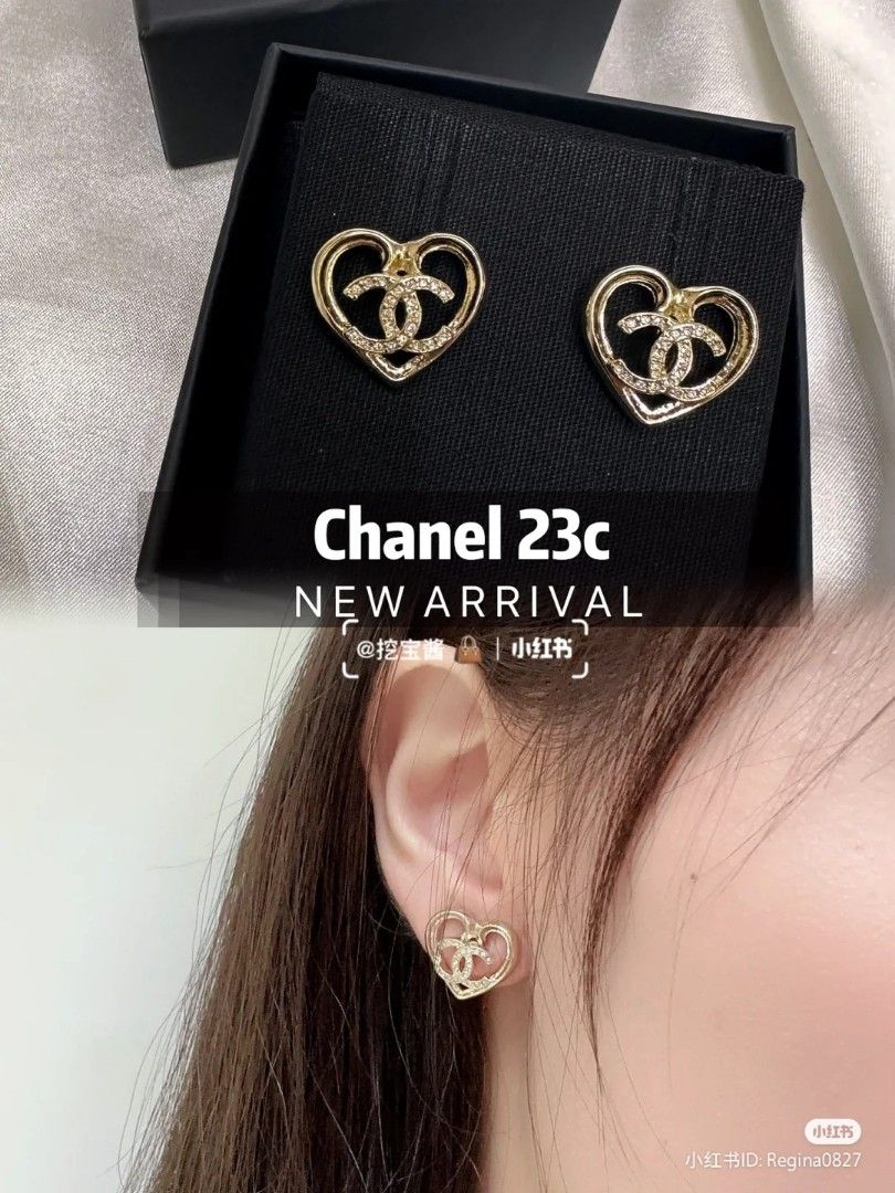 BNIB 23C Chanel Earrings Heart Shape Earring Light Gold Hardware