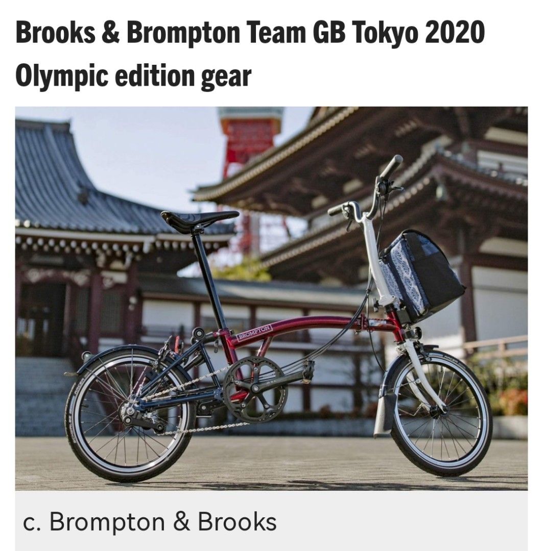 Brompton Team GB Tokyo 2020