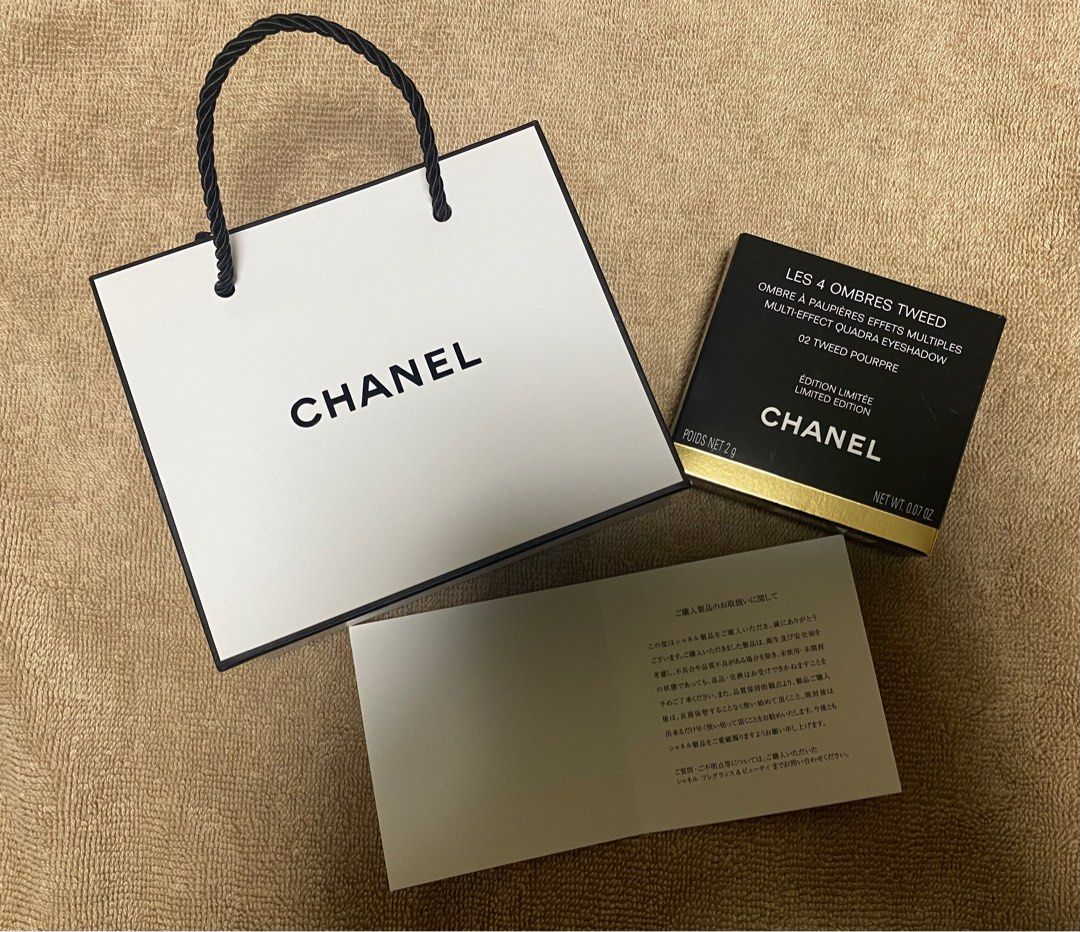 chanel tweed pourpre
