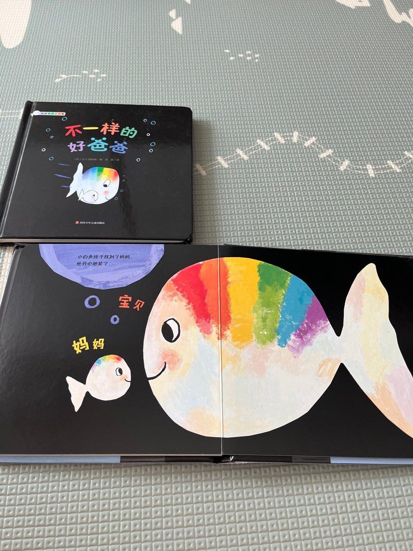 [chinese] little white fish board books, Hobbies & Toys, Books ...