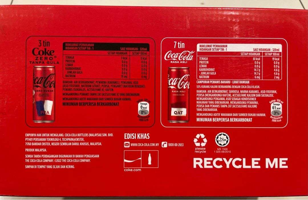 Coca-Cola x Fifa World Cup Qatar 2022 Limited Edition Set ...