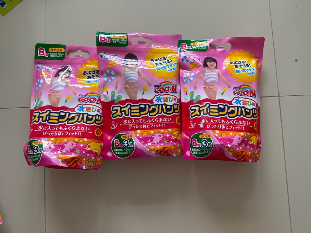 Disposable Swim Diapers, Babies & Kids, Bathing & Changing, Diapers