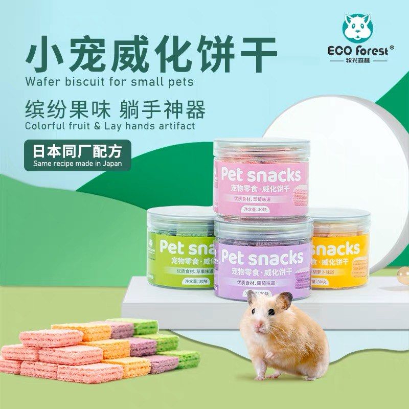 Hamster hot sale wafer treat