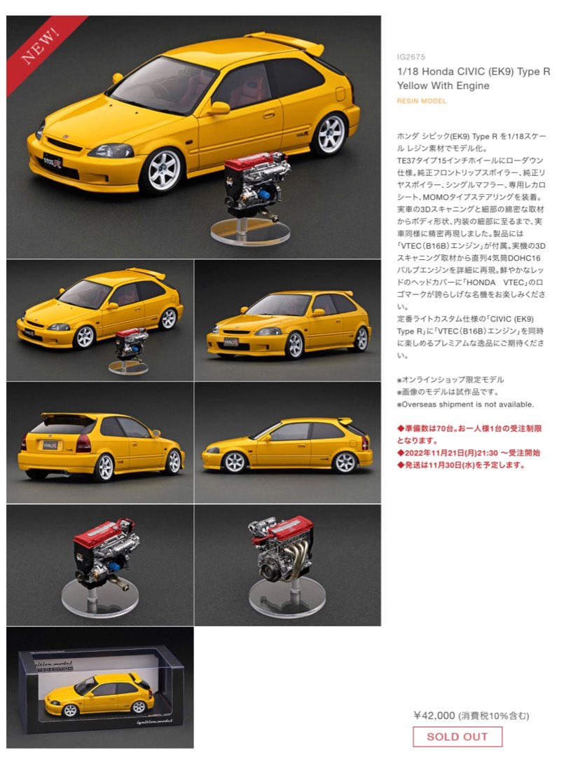 Ignition model 1/18 Limited Edition CIVIC EK9 TYPE R, 興趣及遊戲, 玩具 & 遊戲類