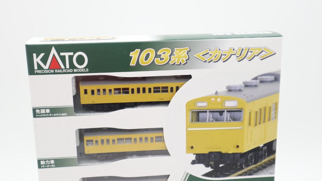 KATO 10-1743D JR東日本總武線通勤電車103系Yamanote KOKUDEN 國電 