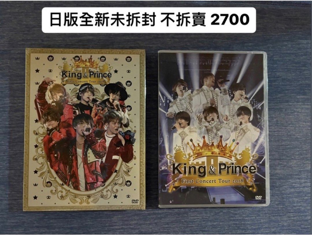 King u0026 Prince/First Concert Tour 2018〈初… - ミュージック