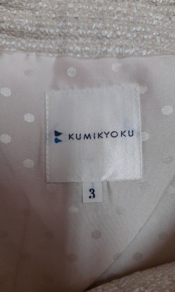 日本組曲(KUMIKYOKU)米色小香風外套