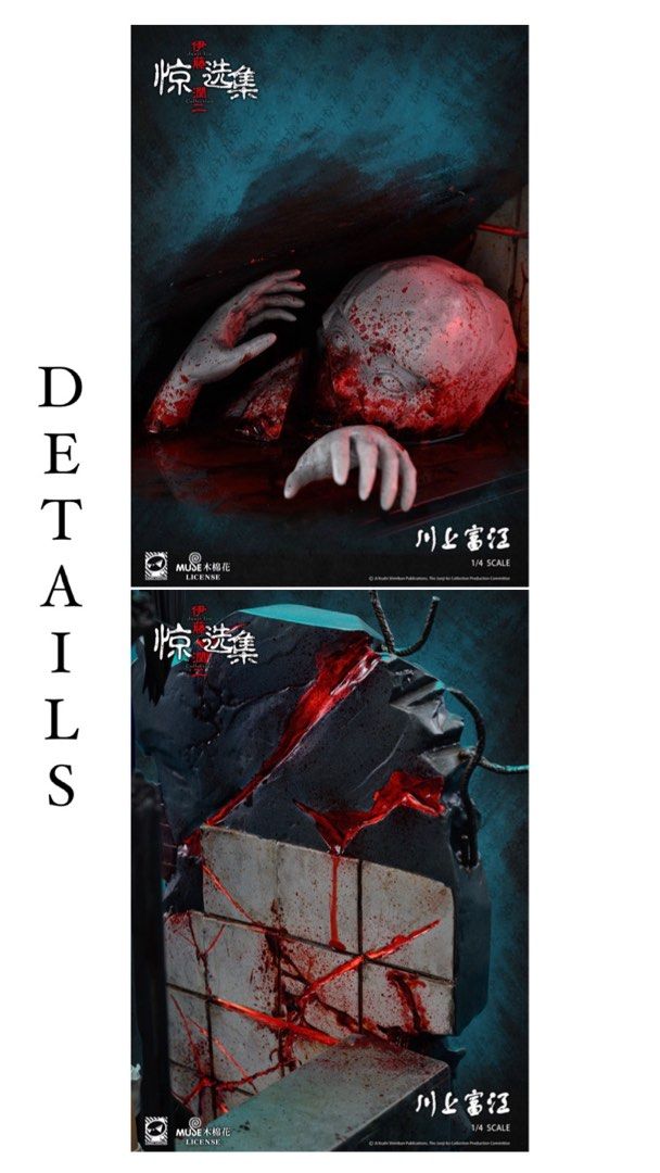 Limit Studio - Junji Ito Collection - Tomei Kawakami 川上富江, Hobbies  Toys,  Toys  Games on Carousell