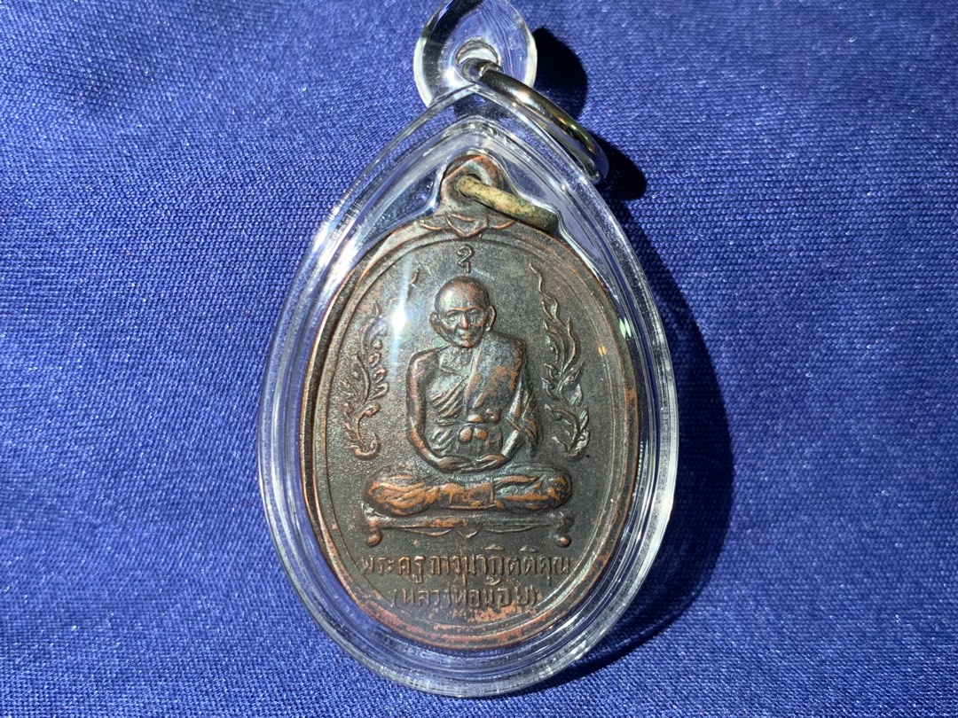 Lp Noi Rian Loop Kai Thai Amulet, Hobbies & Toys, Memorabilia ...