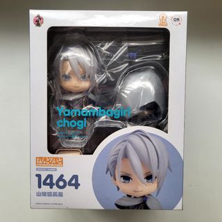 Nendos Collection item 2