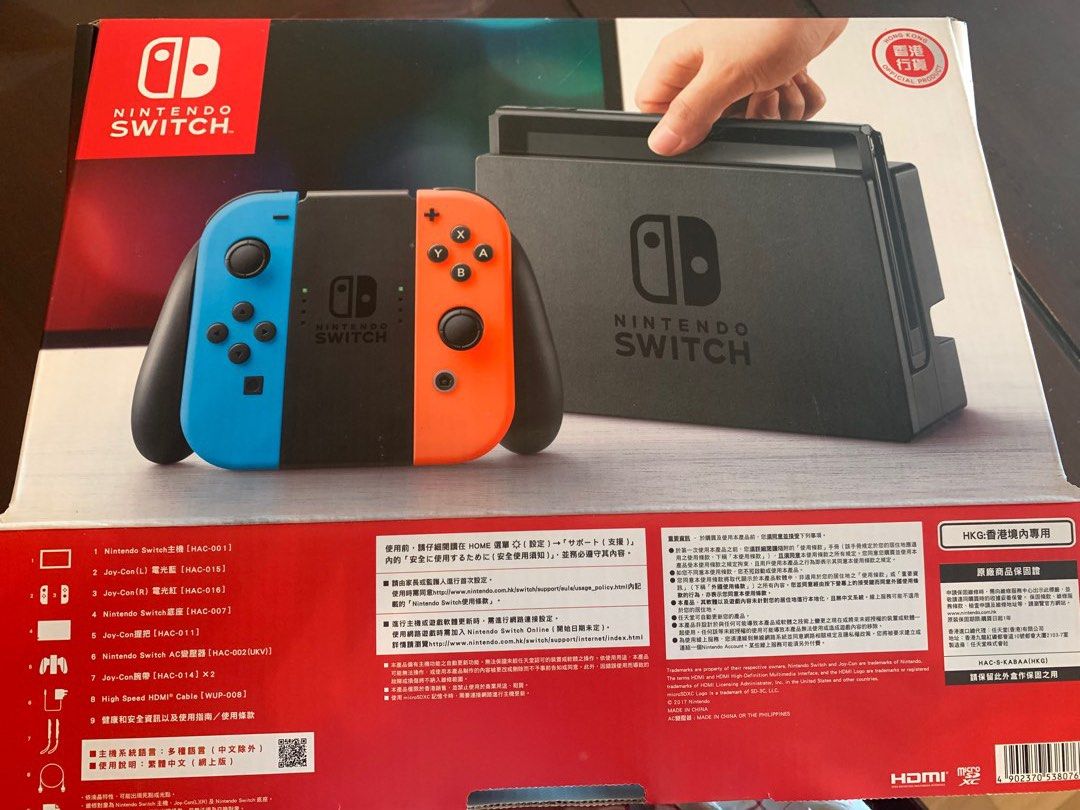 任天堂nintendo Switch 主機加紅藍joy Con Fifa 18 Switch Game 一隻 電子遊戲 電子遊戲機 Nintendo 任天堂 Carousell
