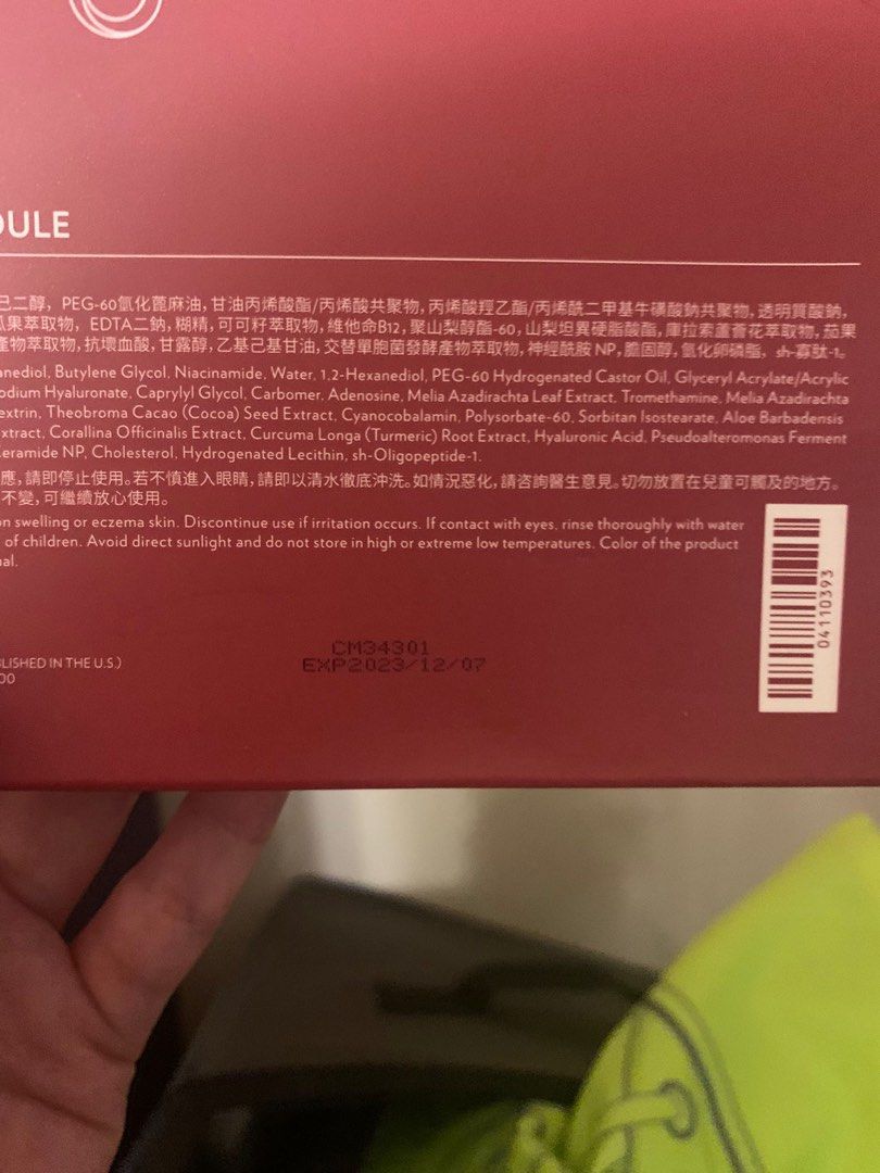 Nu Skin 180 PREP Ampoule, 美容＆個人護理, 健康及美容 皮膚護理, 面部 面部護理 Carousell
