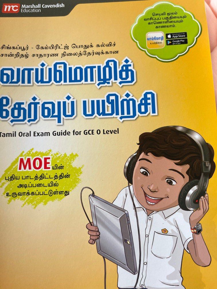O Level Tamil Oral Practice, Hobbies & Toys, Books & Magazines
