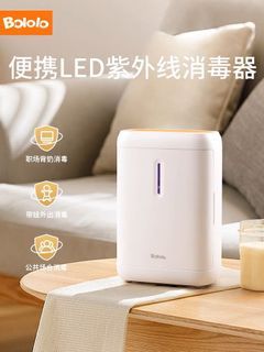 Portable Sterilizer