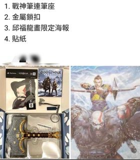 （分類：）位於 。 由 janmi82 提交（商品編號 1199190794，圖片 1）。簡介： 。