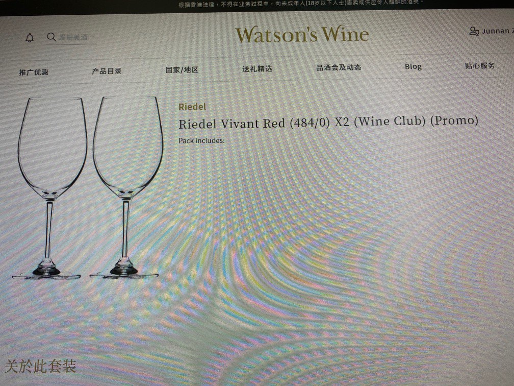 Riedel Vivant Red wine glass (pair), 家庭電器, 廚房電器, 酒窖及存倉 Carousell