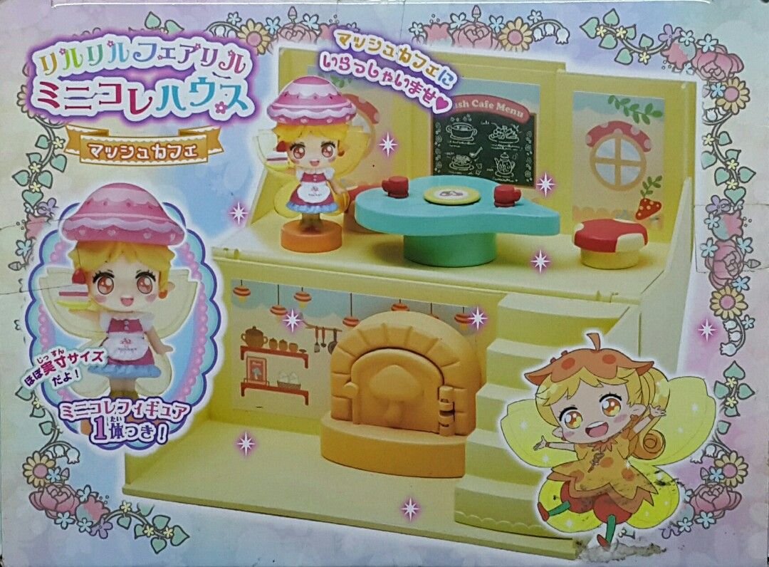 リルリルフェアリル ミニコレハウス マッシュカフェ SEGATOYSセガトイズ 素早