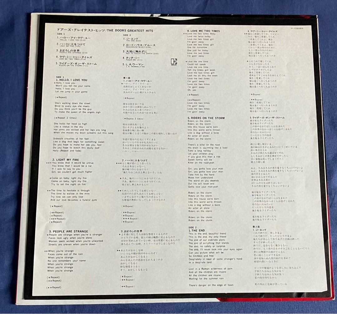 THE DOORS Greatest Hits, Hobbies & Toys, Music & Media, Vinyls on Carousell