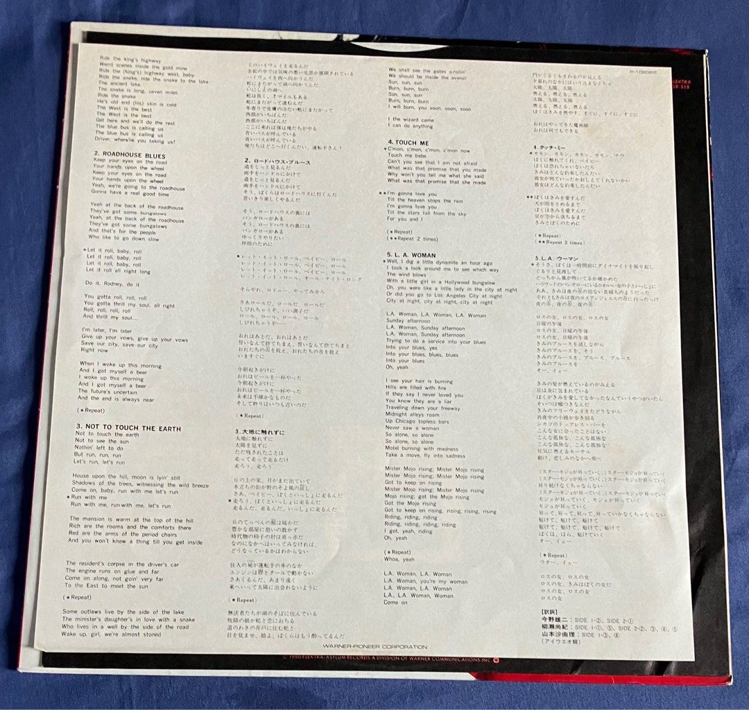 THE DOORS Greatest Hits, Hobbies & Toys, Music & Media, Vinyls on Carousell