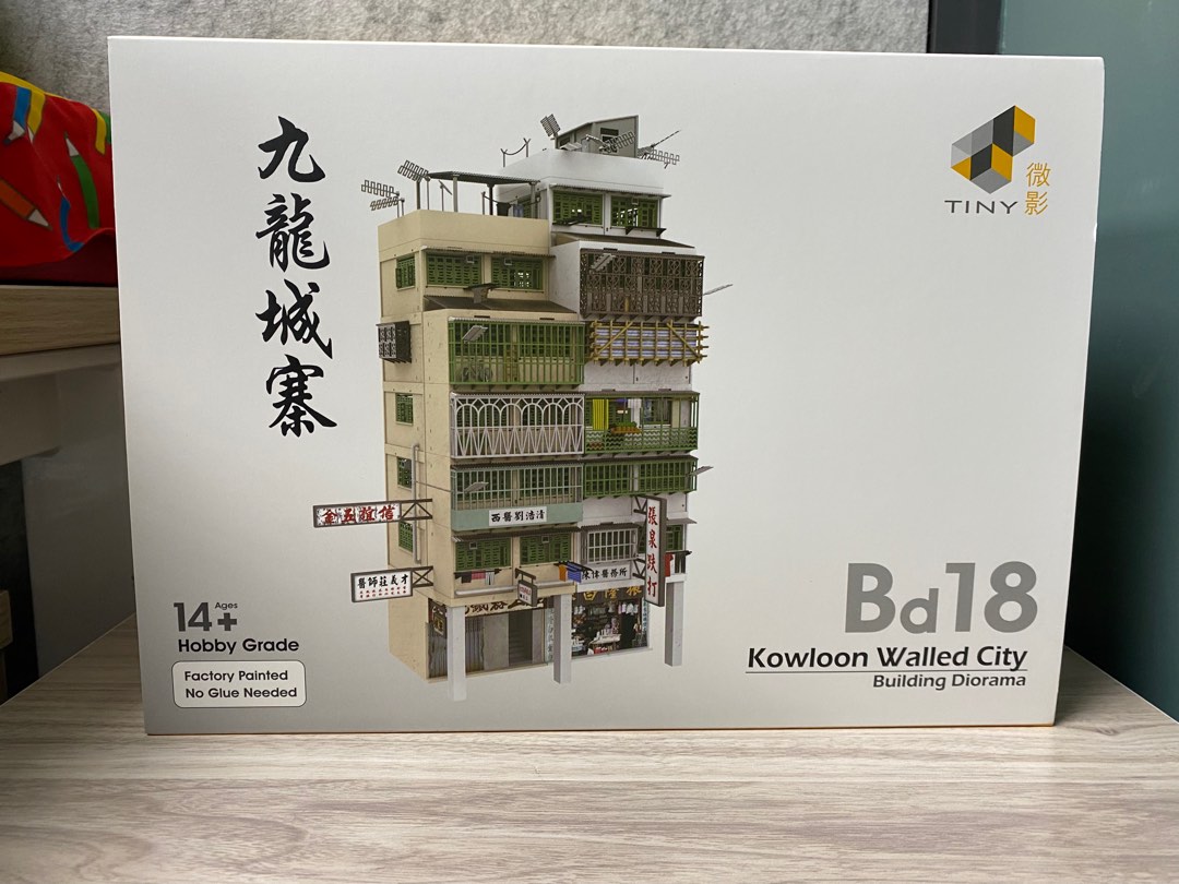 Tiny 微影城市Bd18 九龍城寨模型套裝Tiny City Bd18 Kowloon Walled