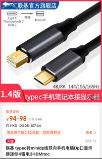 （分類：）位於 。 由 samsonck 提交（商品編號 1199204985，圖片 1）。簡介： 。