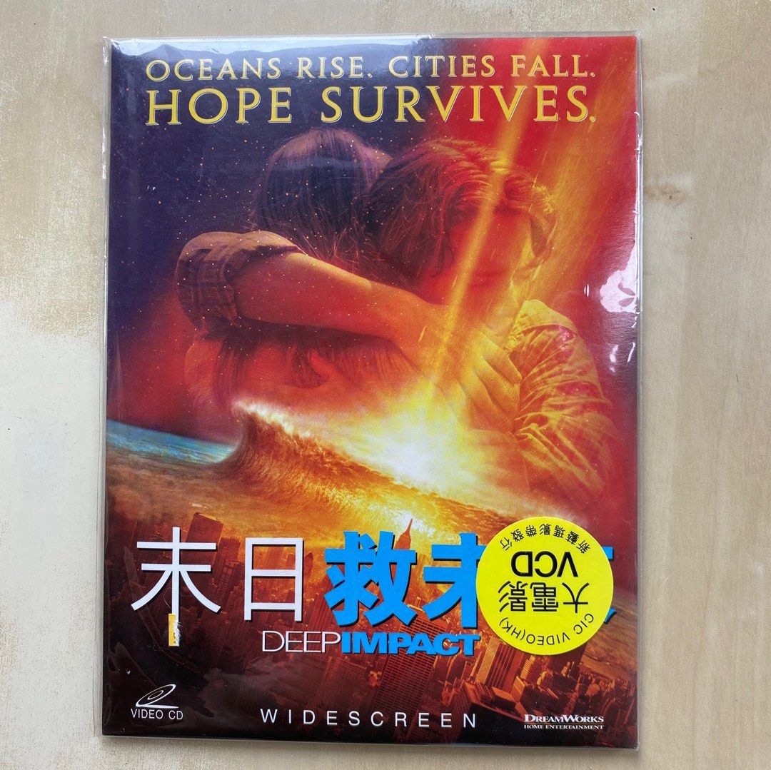 VCD丨末日救未來/ Deep Impact 電影(2VCD) 全新, 興趣及遊戲
