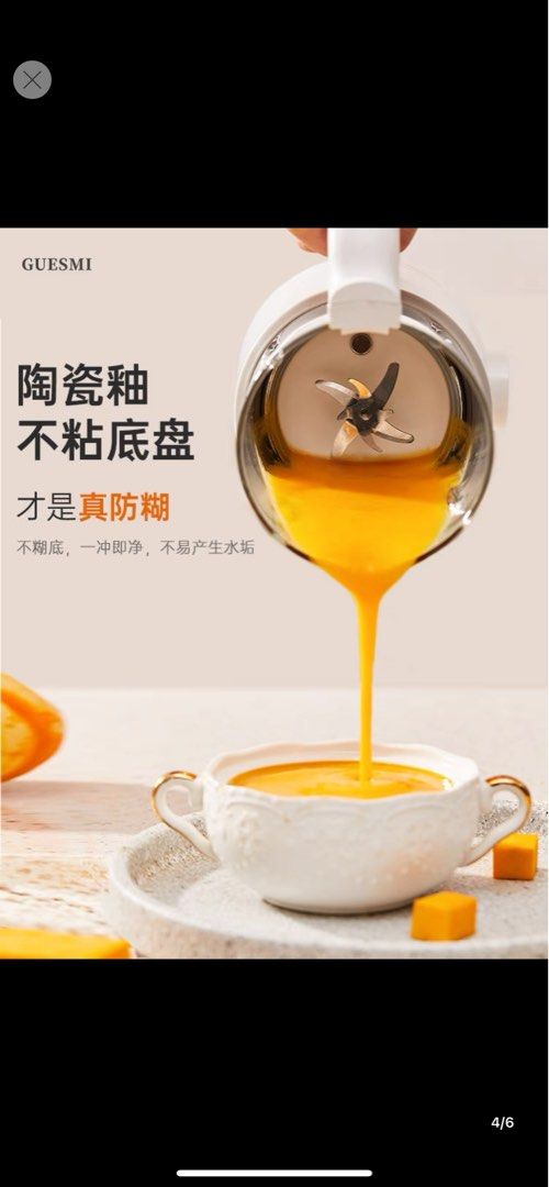 WANMI High speed blender Soy milk cooker , TV & Home Appliances