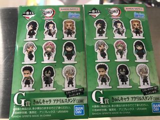 WTS Demon Slayer - The City Where Demons Dwell Prize G Acrylic Stand