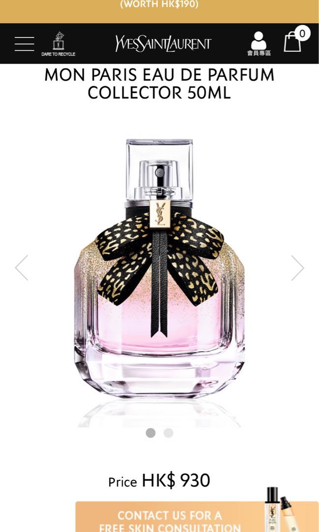 Mon paris collector edition 2025