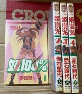 （分類：）位於 。 由 rabbitlion235 提交（商品編號 1199379447，圖片 1）。簡介： 。