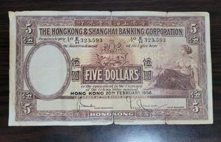 香港匯豐銀行1956年流通品相,掛號$20