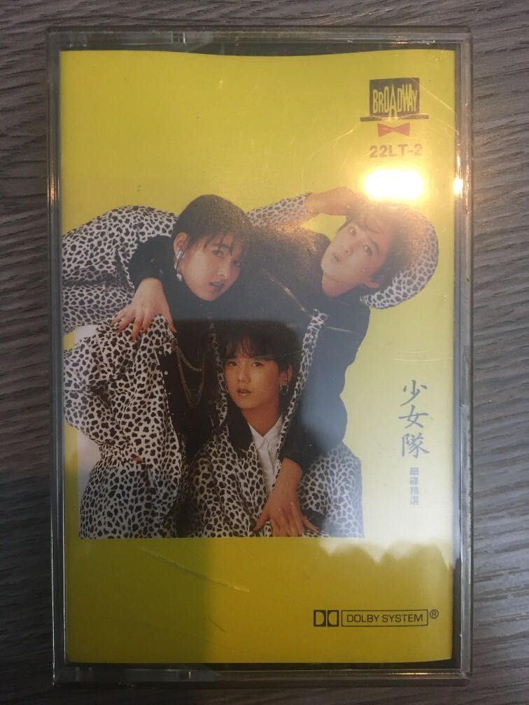 少女隊 CD 少女隊