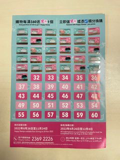 （分類：）位於 。 由 lkk_77 提交（商品編號 1199275067，圖片 1）。簡介： 。