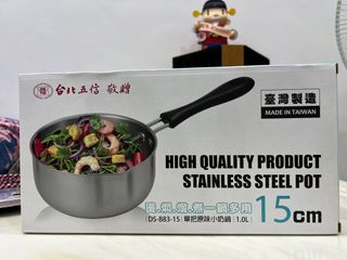 全新 萬林 Dashiang 15cm單把小奶鍋1.0L DS-B83-15台灣製