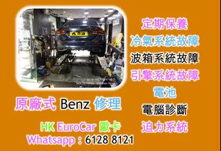 （分類：）位於 。 由 hkeurocar1 提交（商品編號 1199254042，圖片 1）。簡介： 。